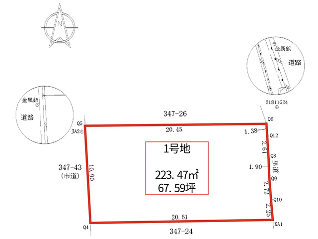 愛媛県松山市別府町347番25（フレンズタウン別府1号地）
