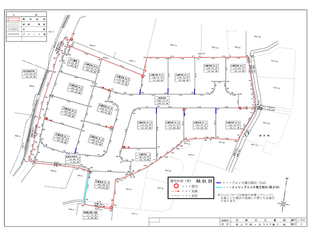 松山市桜ケ丘16区画