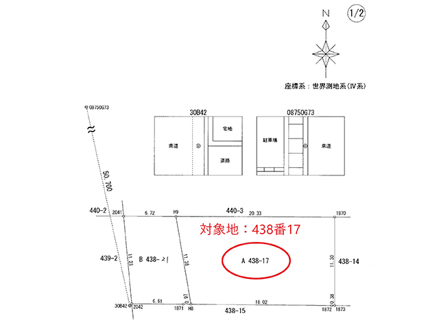 松山市富久町438番17